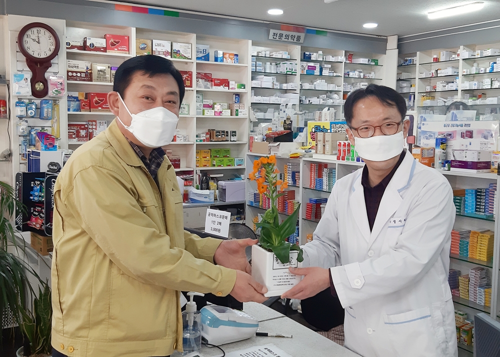 약사님들 조금만 더 힘내주세요...봄꽃화분 전달