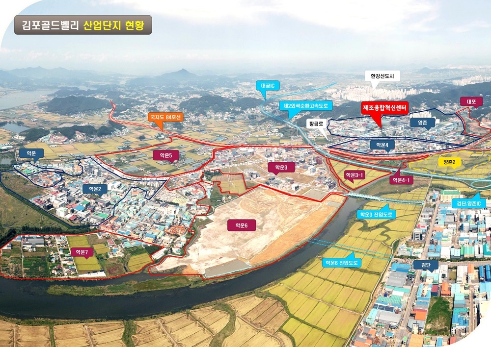 [기획] 김포시, ‘기업하기 좋은 도시’ 조성 총력