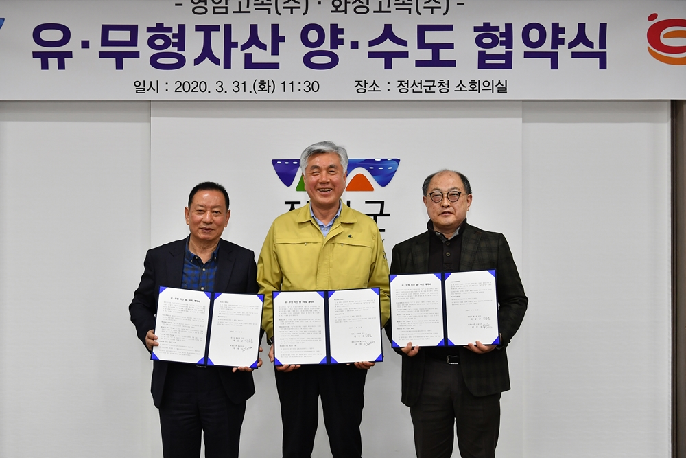 정선군, 교통복지실현 '공영버스 운영' 시동 건다