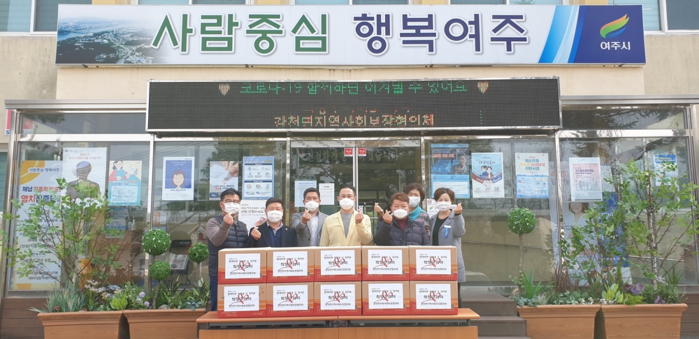 여주 강천면 지역사회보장협의체, 거동불편 중증장애인을 위한 ‘희망꾸러미’ 전달