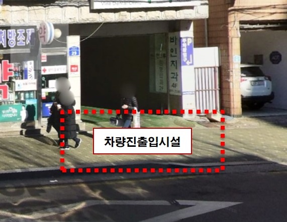 억울한 과태료 이제 그만!…송파구 도로점용허가 개선