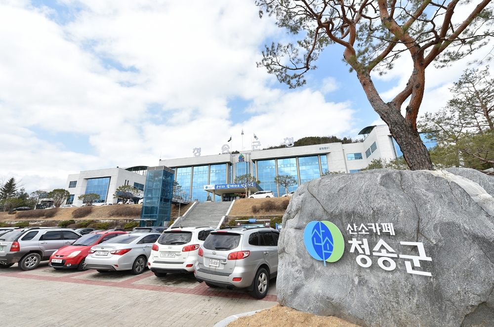 청송군, 친환경농업육성으로 미래농업 준비