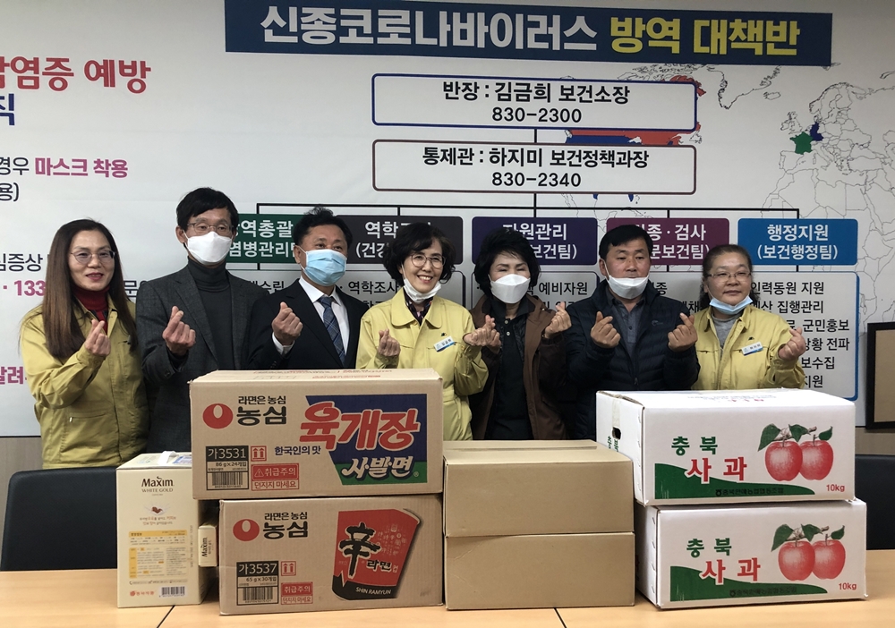 괴산 청안면 민간단체장들, 군 보건소 방문 ‘응원’