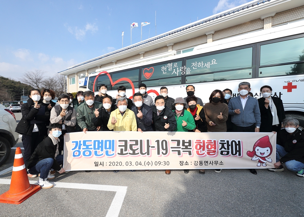 강릉시, 혈액보유량 급감에 따른 헌혈 나눔 실천
