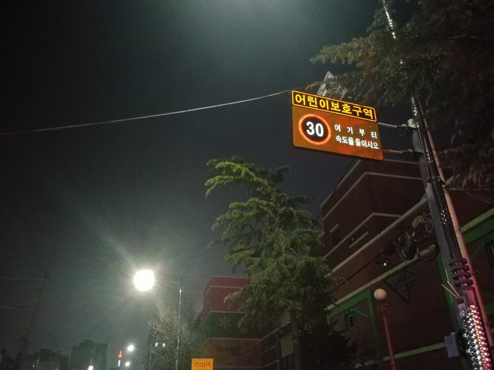'보행자 안전 최우선으로'…종로구, 교통사고 예방 총력전