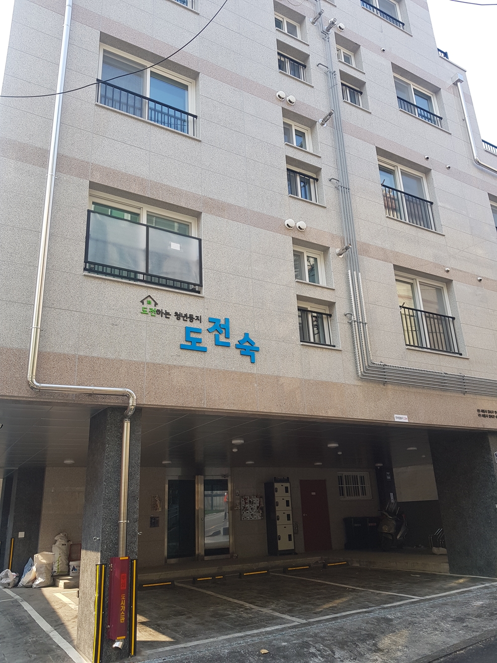 강북구, ‘도전숙 1차’ 공공주택 입주자 모집