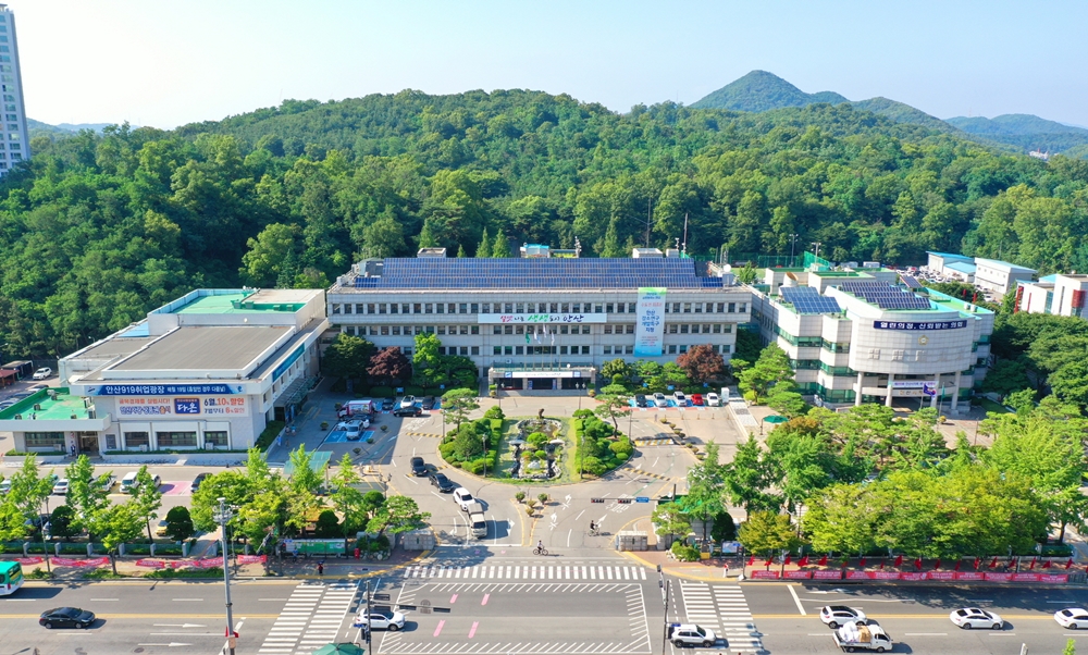 안산시, 세금고민 마을세무사와 상담하세요!