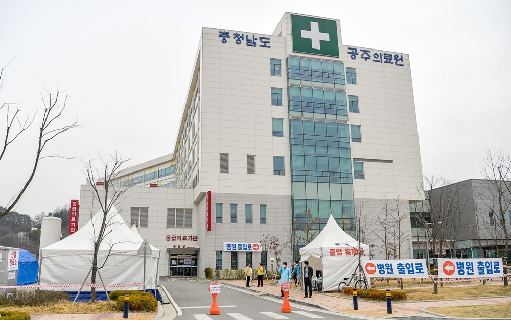 공주의료원, 코로나19 전담병원 해제…5월 4일부터 정상진료