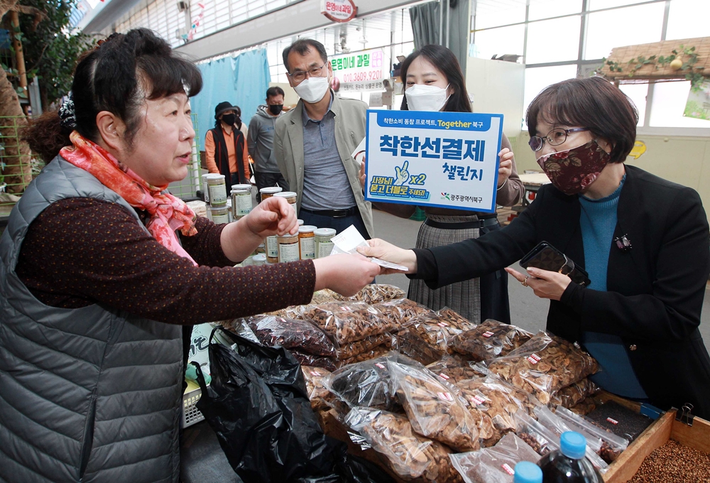 광주 북구, 공직자 착한 선결제 챌린지 캠페인 ‘눈길’
