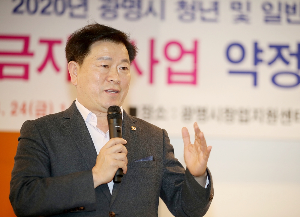 '도전이 희망' 32개 유망 창업 팀 광명에 둥지