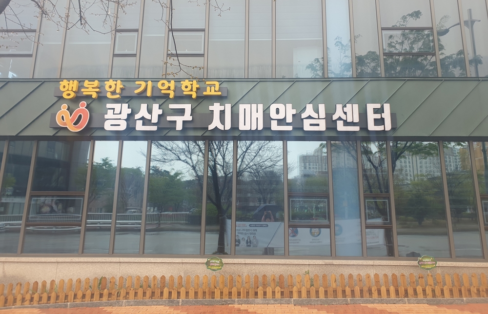 치매어르신 권리, ‘공공후견인’이 지킨다!