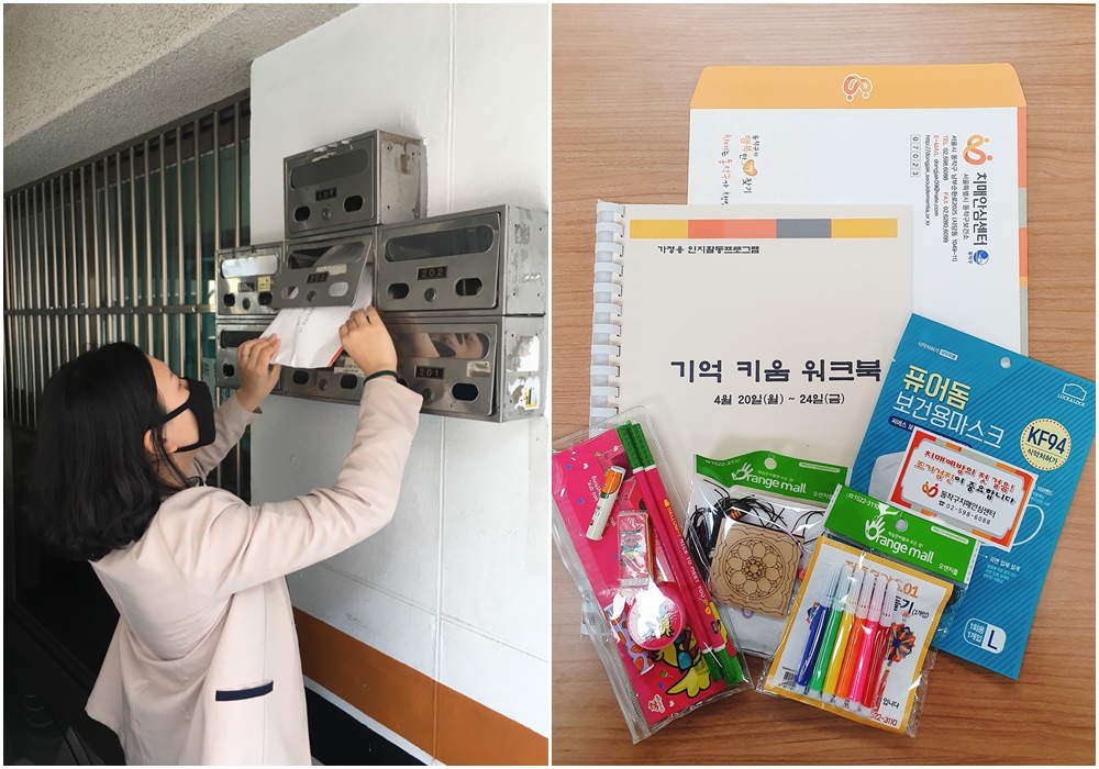 동작구, 기억키움 워크북 보급…맞춤형 치매관리 강화