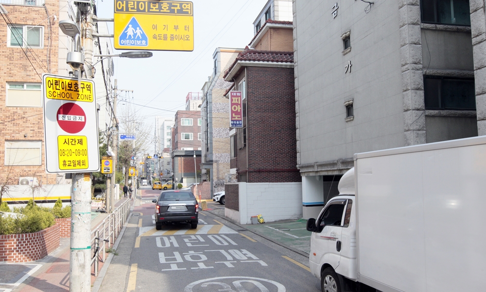 동작구, 어린이 교통사고 Zero를 만든다!