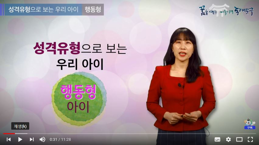 동대문구 온라인 서비스로 ‘온라인 개학’ 부족함 채우세요~