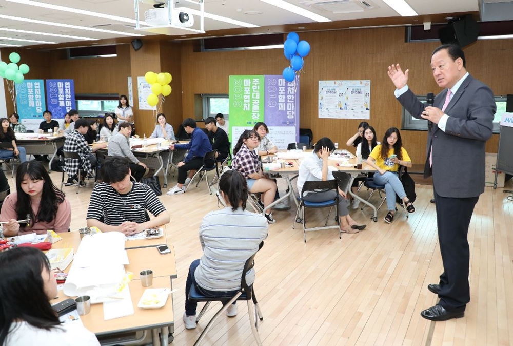 마포구, ‘민관협치’ 의제 공모…‘주민이 꿈꾸는 마포’ 사업화