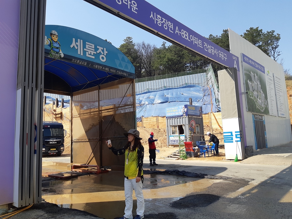 시흥시, 민간감시원 미세먼지 불법배출 예방·감시 강화