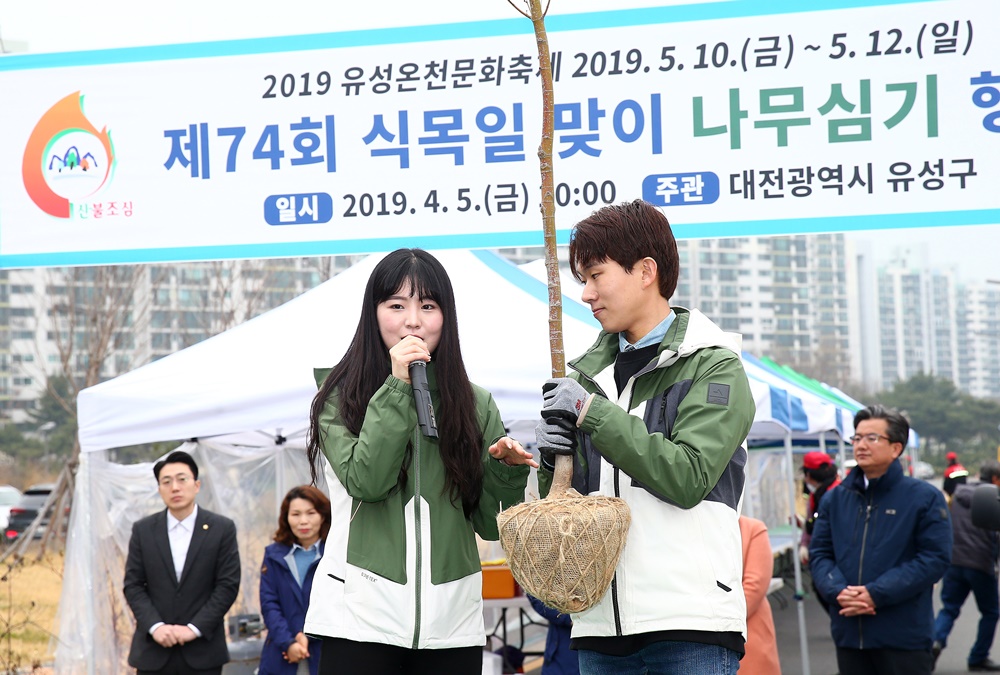 유성구, 드라이브 스루로 '내 나무 갖기 캠페인' 추진
