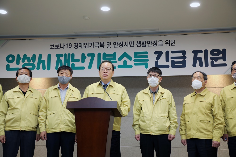 안성시, 재난기본소득 25만원 긴급 지원 발표