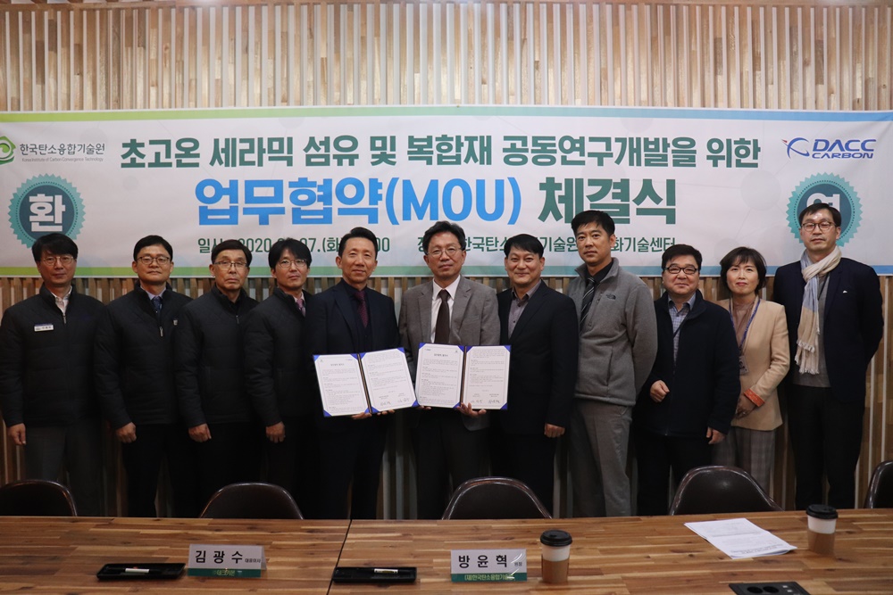 전주시, 탄소·세라믹 복합재, 국내생산 상용화 ‘착수’