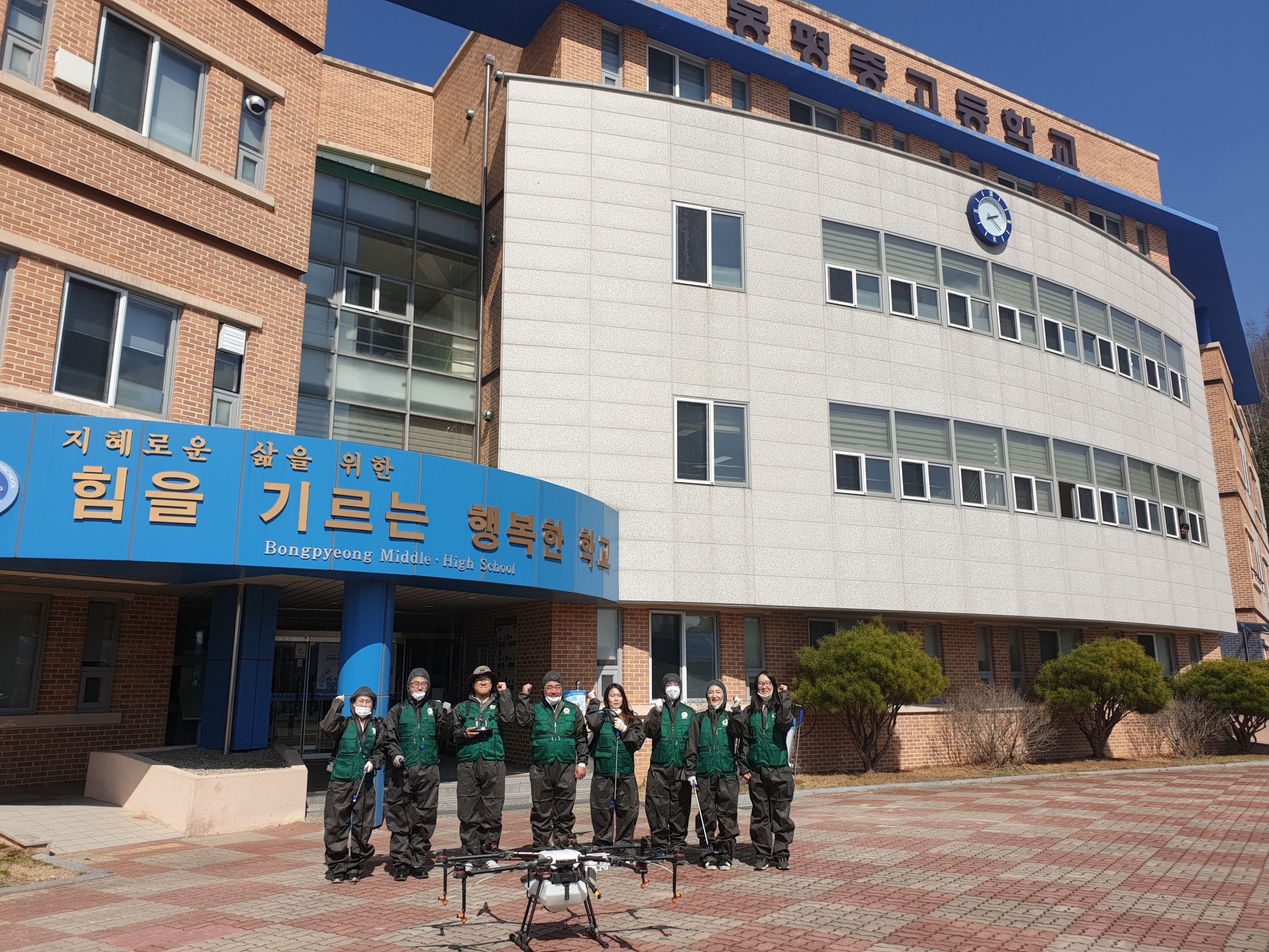 평창군 청년4-H연합회, 학교4-H 대상 방역봉사활동 실시