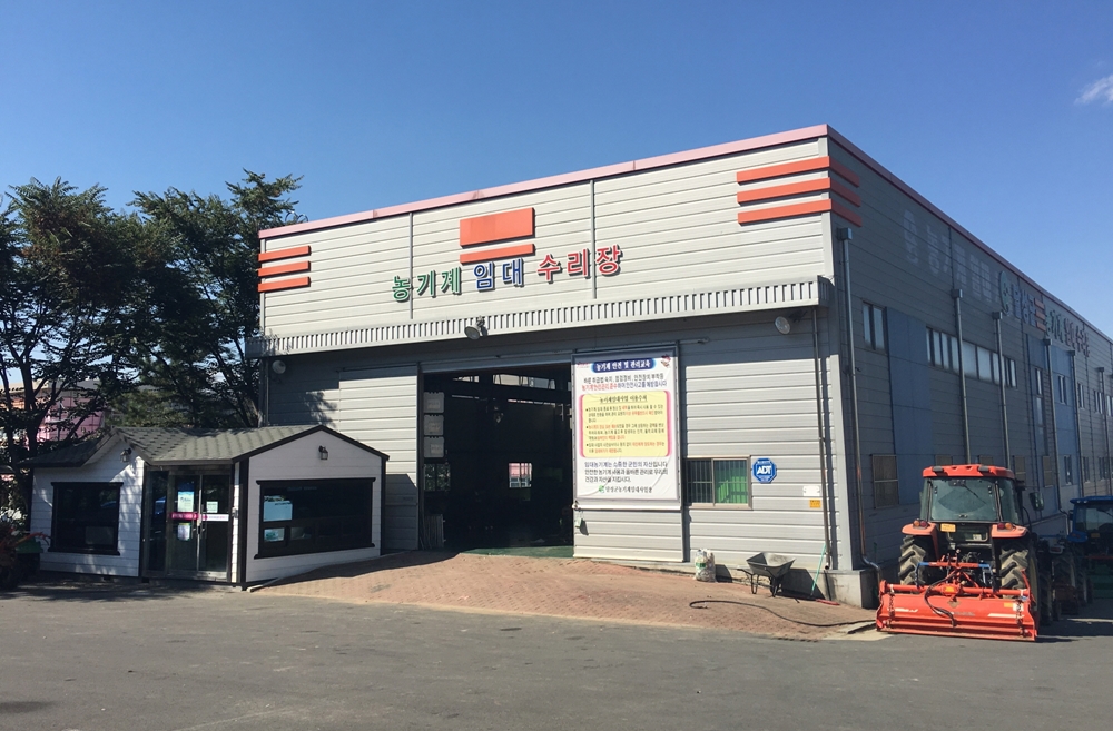 달성군, 공휴일에도 농기계 빌려드립니다.