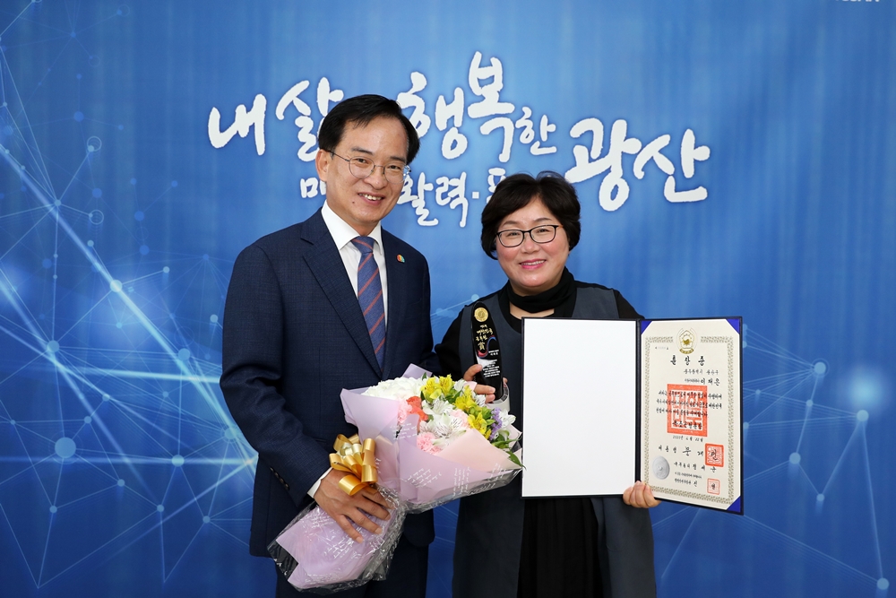 광산구 이재은 노인시설팀장, ‘옥조근정훈장’ 영예