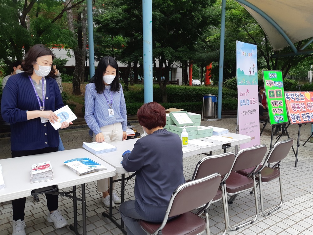 동두천시, 가정의 달 맞아 '가족사랑 실천' 캠페인 실시