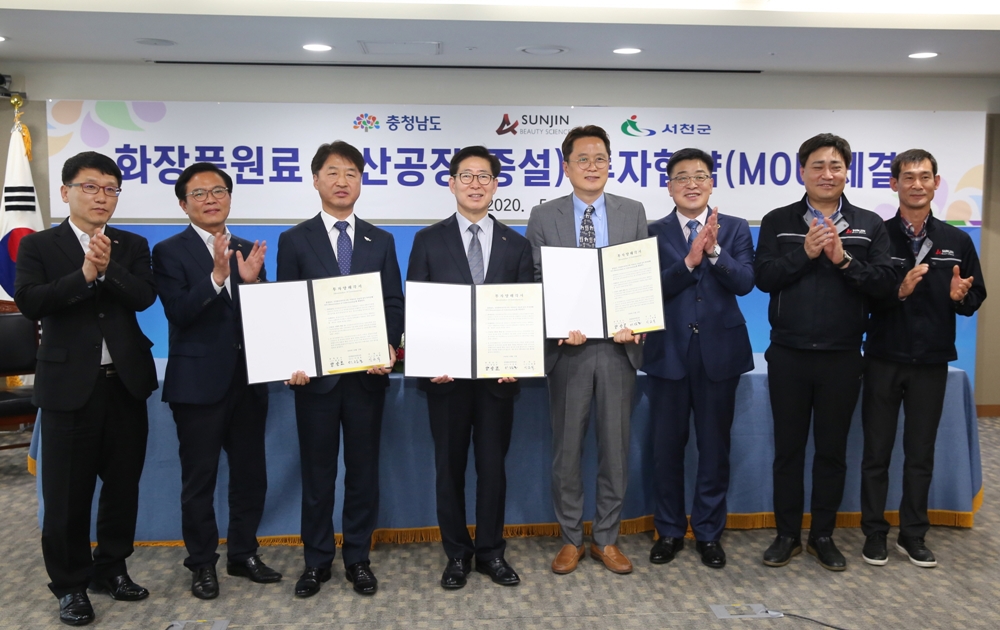 서천군, 코로나19 불구 115억 규모 투자유치 눈길