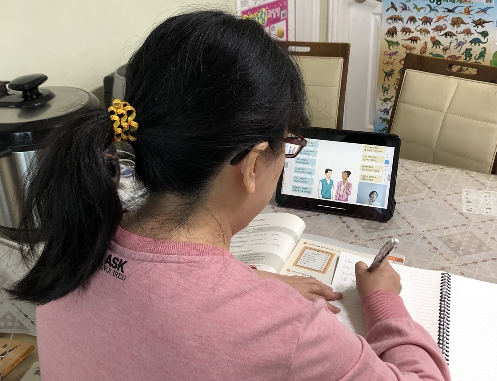 인천 중구, 다문화가족(결혼이민자) 한국어교육 온라인 개강