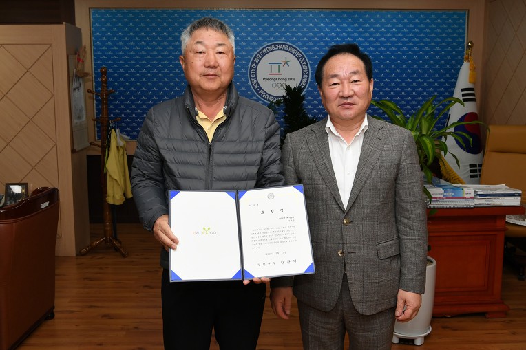 평창군, 산불진화 유공주민 '이수진' 표창