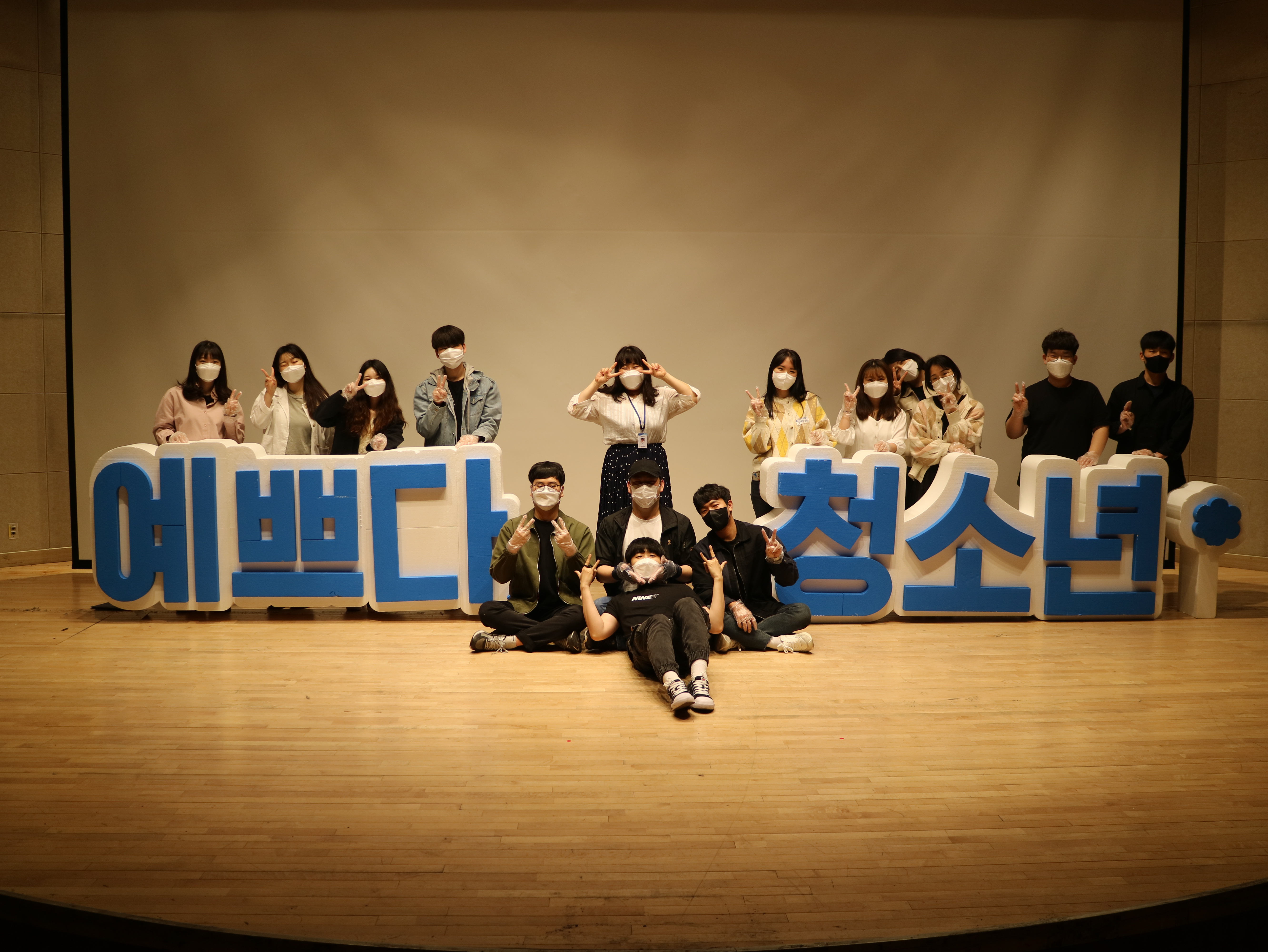 시립목동청소년센터, 대학생봉사동아리 두런두런 위촉식 운영