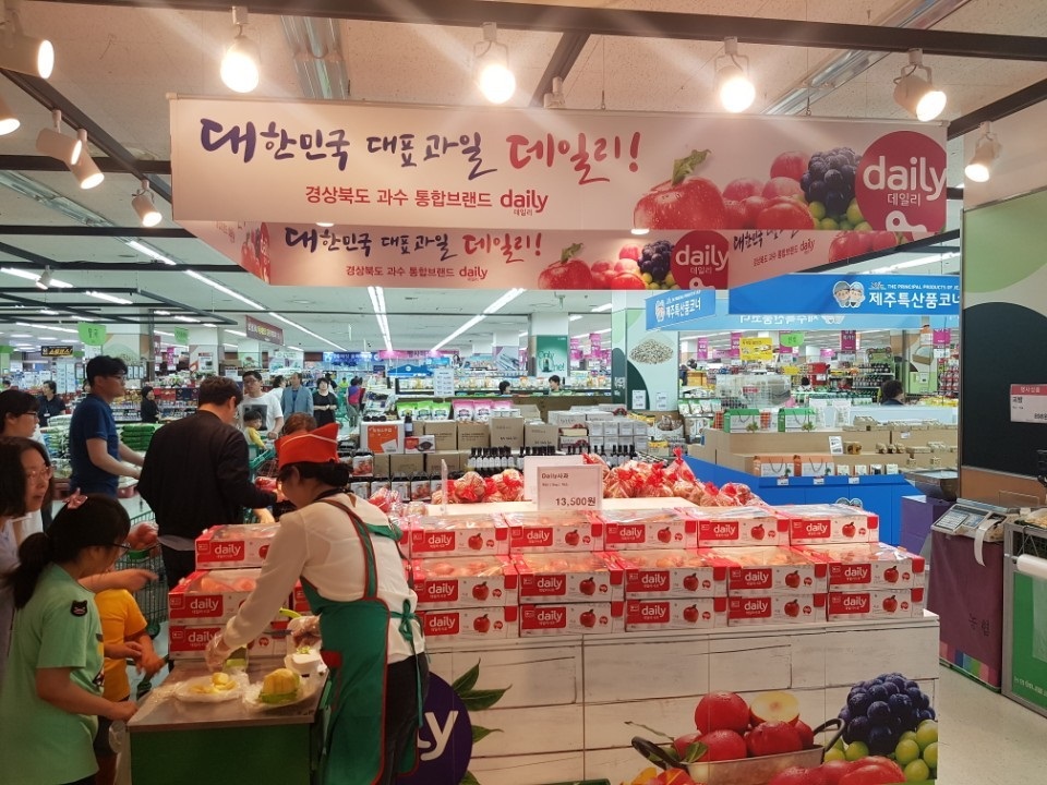 경상북도 과수통합브랜드 ‘daily’ 우수성 홍보..올해 800억 목표