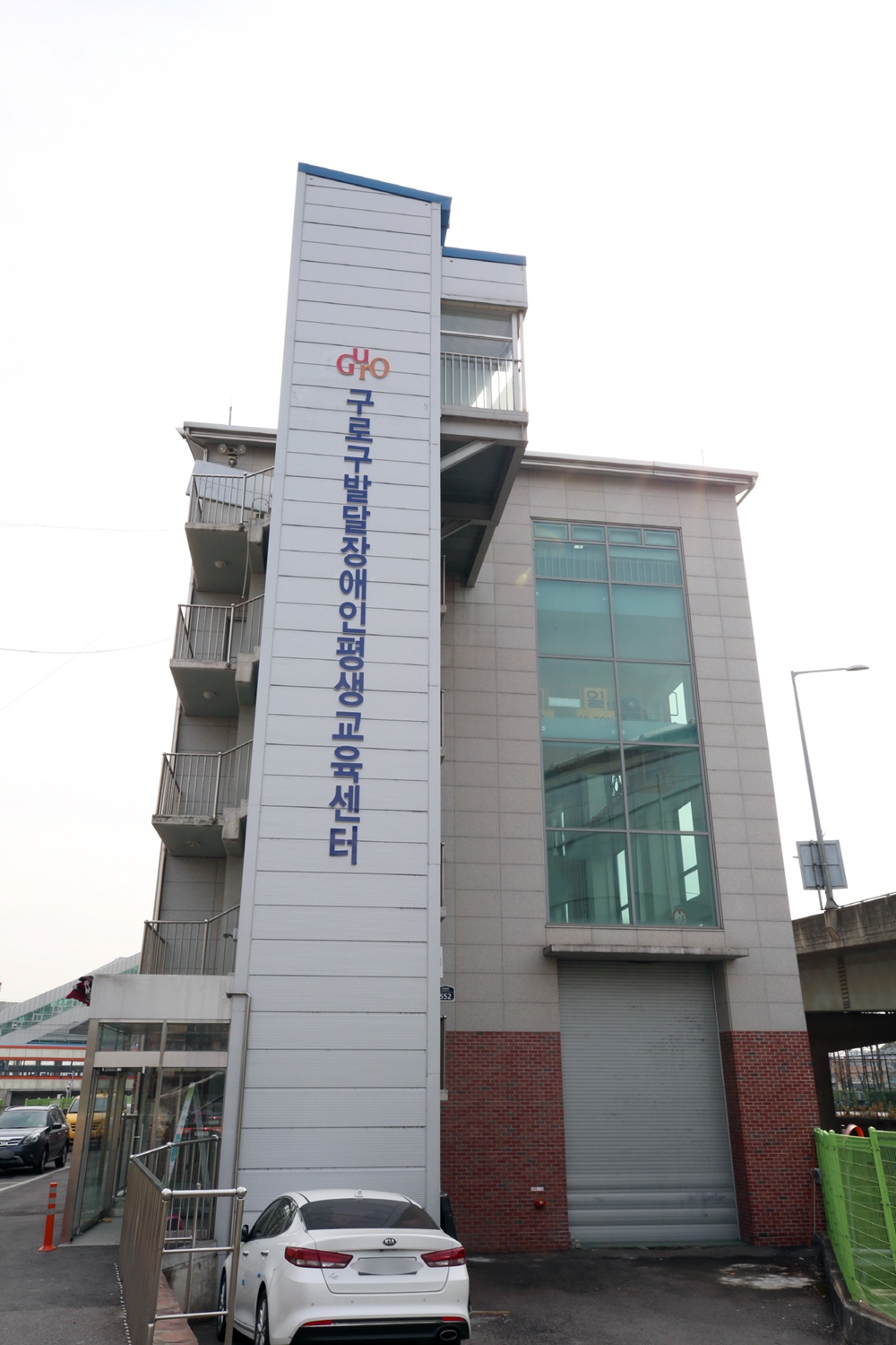 구로구, ‘사회적 거리두기’ 동참 업소 휴업지원금 지급 완료