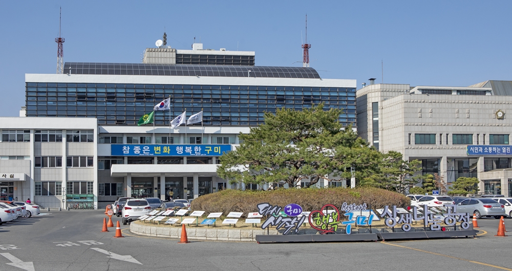 구미시, 밀 산업 밸리화시범단지 조성 확정