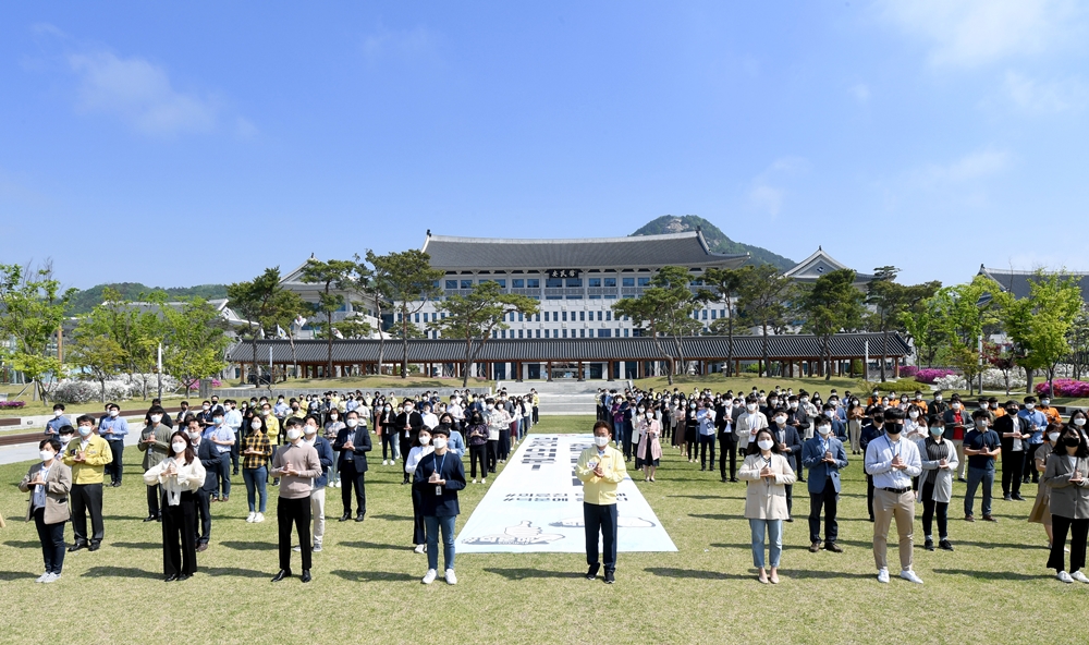 경북도, '덕분에 챌린지' 참여로 고마운 마음 표현