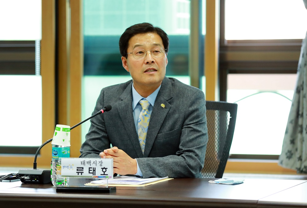 류태호 태백시장, “태백의 뿌리는 석탄임을 잊지 말아야”