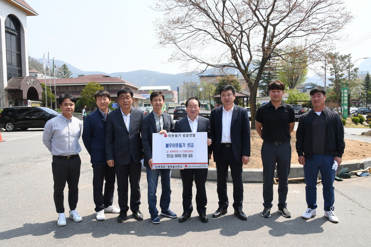 평창읍체육회, 평창읍 승격 41주년 맞아 이웃돕기 성금 기탁