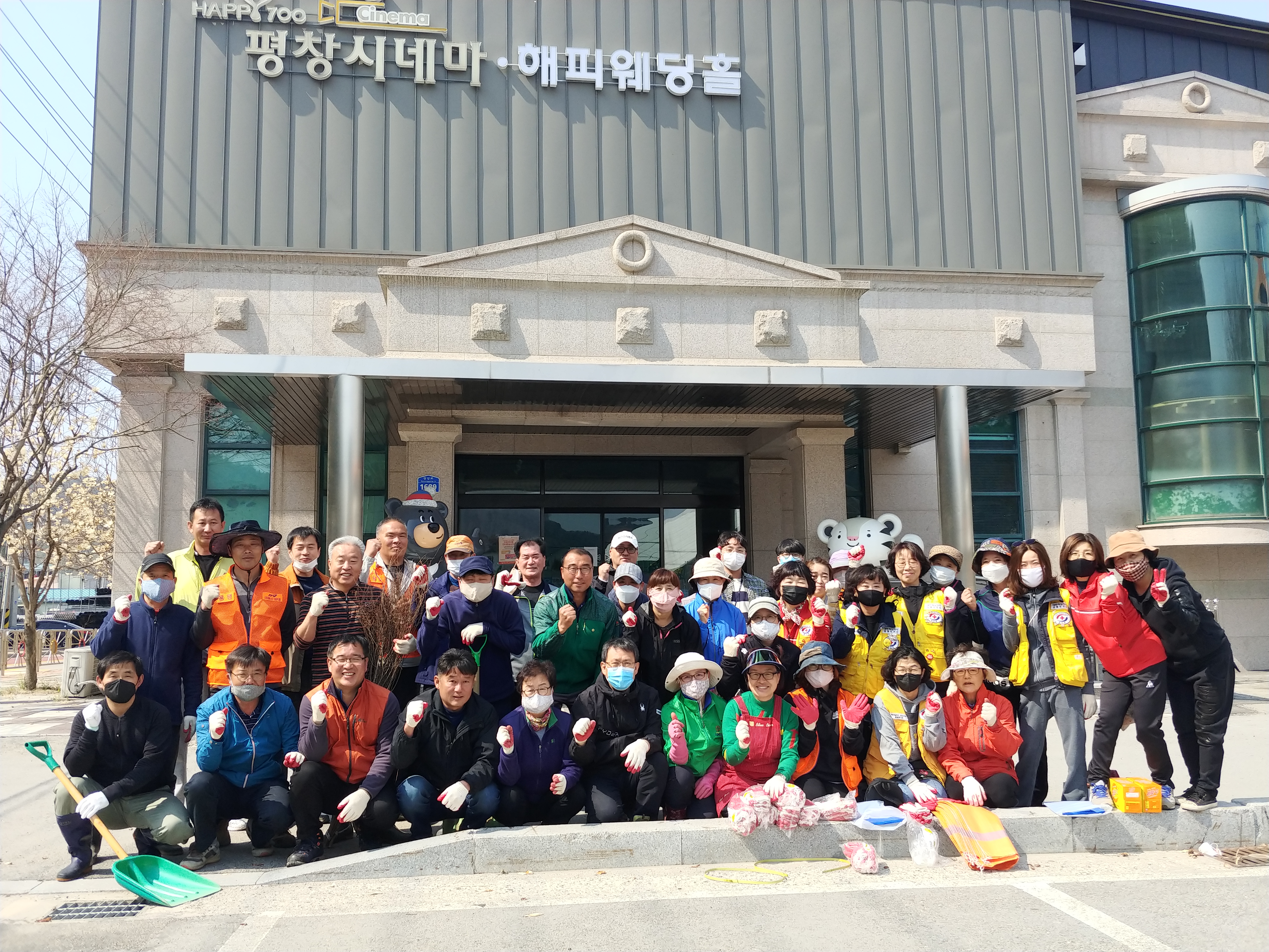 용평면, 봄맞이 국토대청결운동 실시