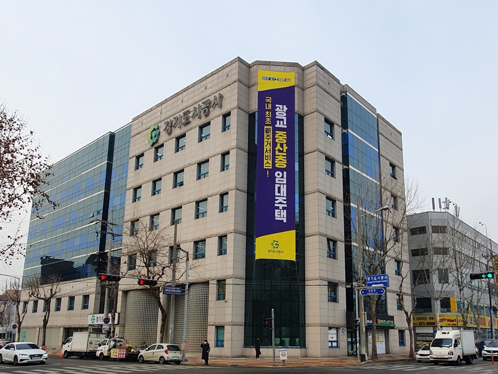 시흥시 정왕동 매입임대주택 입주자 모집