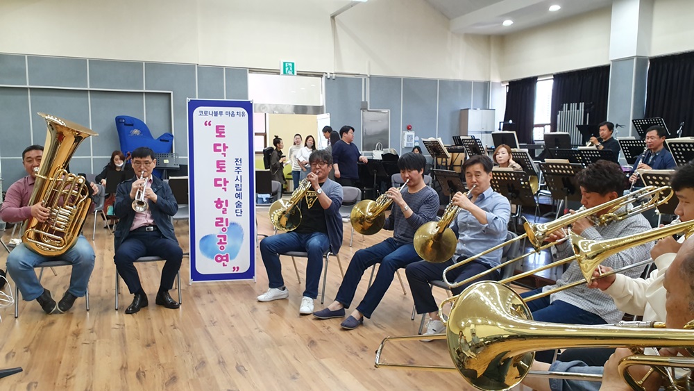 코로나19 마음 치유, 찾아가는 예술공연으로 ‘토닥토닥’