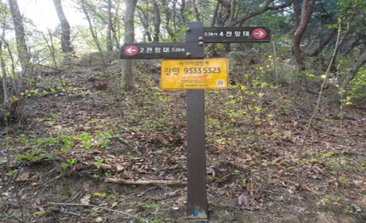 달성군, 마천·용문산 등산로 국가지점번호판 설치