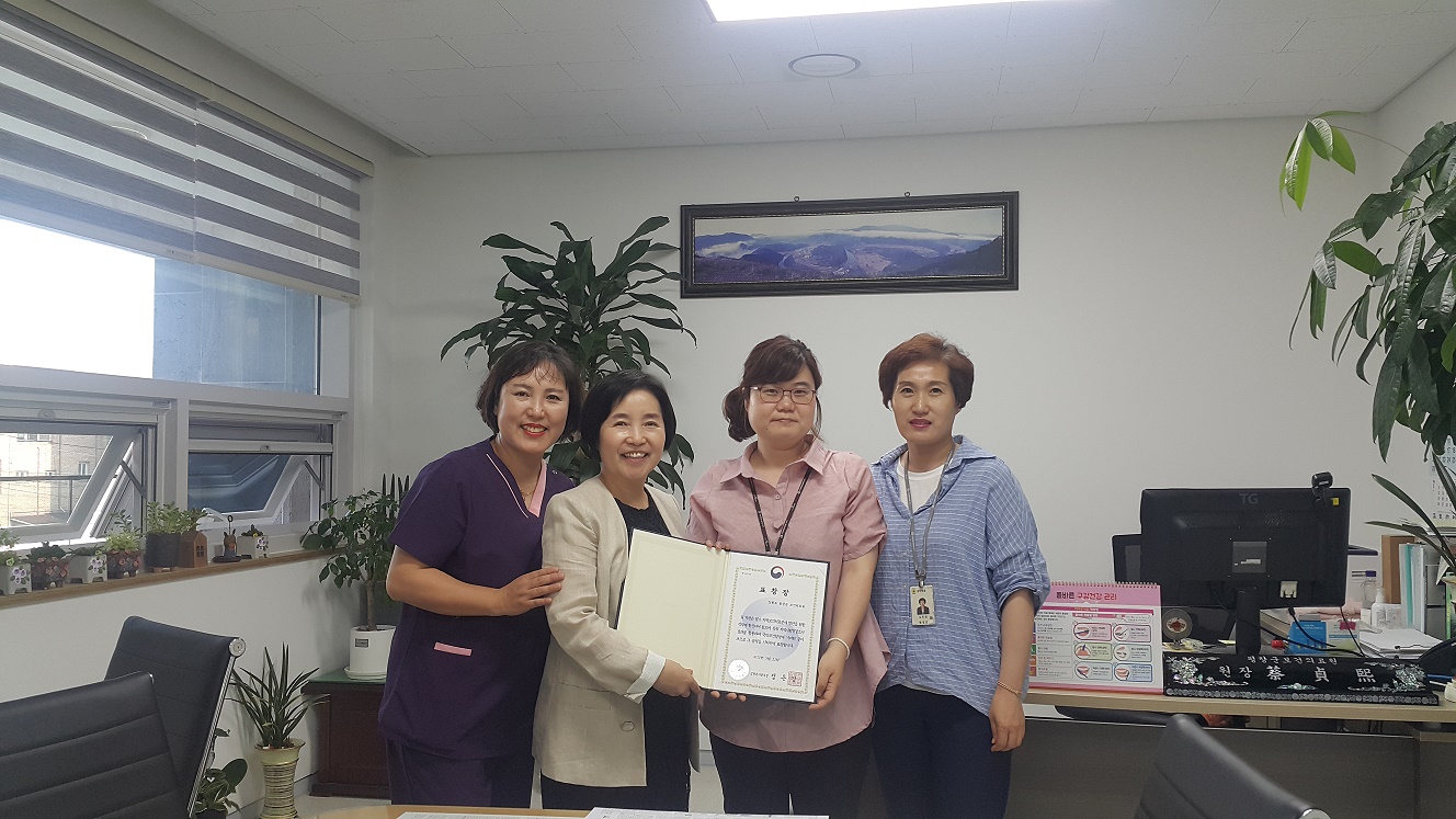 평창군 보건의료원 지역보건의료분야 발전 유공기관 질병관리본부장표창 수여