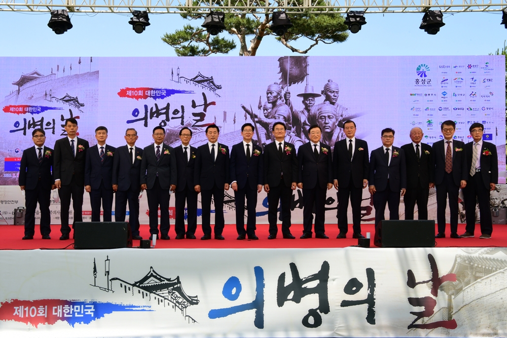 홍성군, ‘제10회 대한민국 의병의 날 기념행사’ 개최
