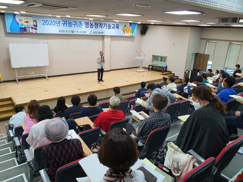 고흥군, 귀농귀촌 영농정착기술교육으로 농업역량 레벨업!
