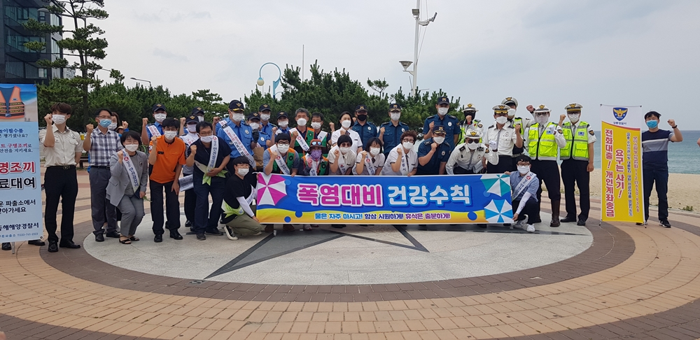 강릉시, '구명조끼 미착용 근절' 합동 캠페인 전개