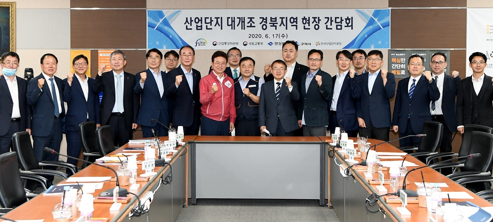이철우 경북도지사, ‘다시 뛰자 경북’ 현장 간담회 구미에서 이어가...