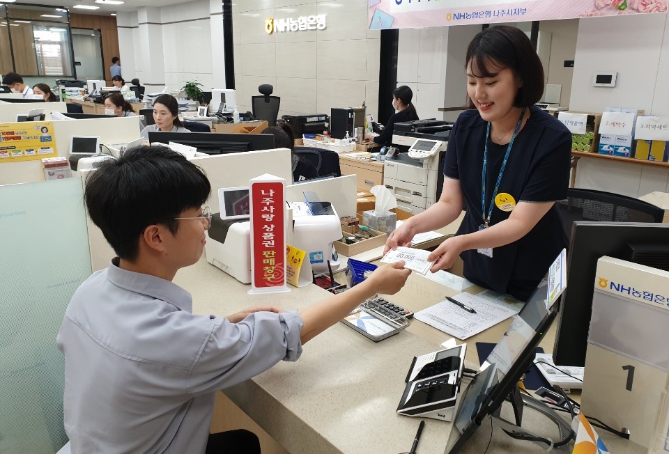 나주사랑상품권 10%할인율 ‘3개월 더’