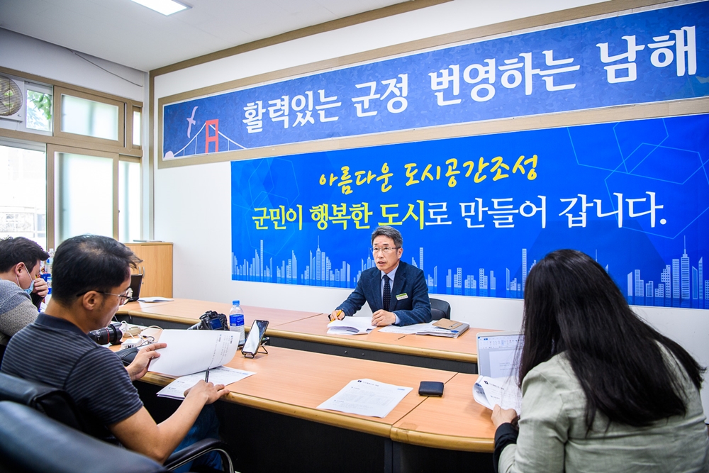남해군, 스마트도시계획, 남해읍 도시재생, 꿈나눔센터 건립 등 미래 비전 밝혀