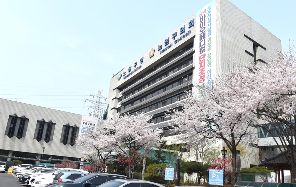 노원구, 노원5070 스마트폰 활용 교육 재능기부단 모집한다