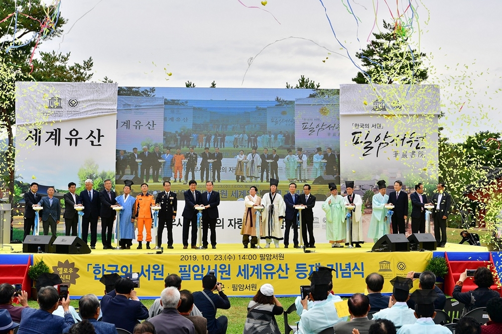 장성군, 잇따른 공모 선정…민선7기 2년 성과 빛났다!